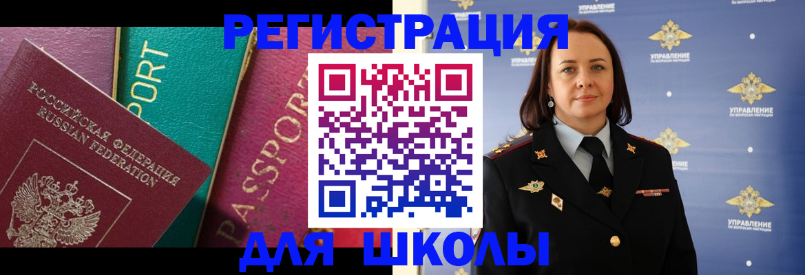 временная регистрация адрес в Александрове