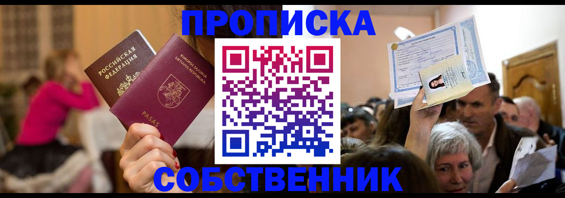 регистрация в Александрове